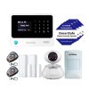 Home Security System Economy Package